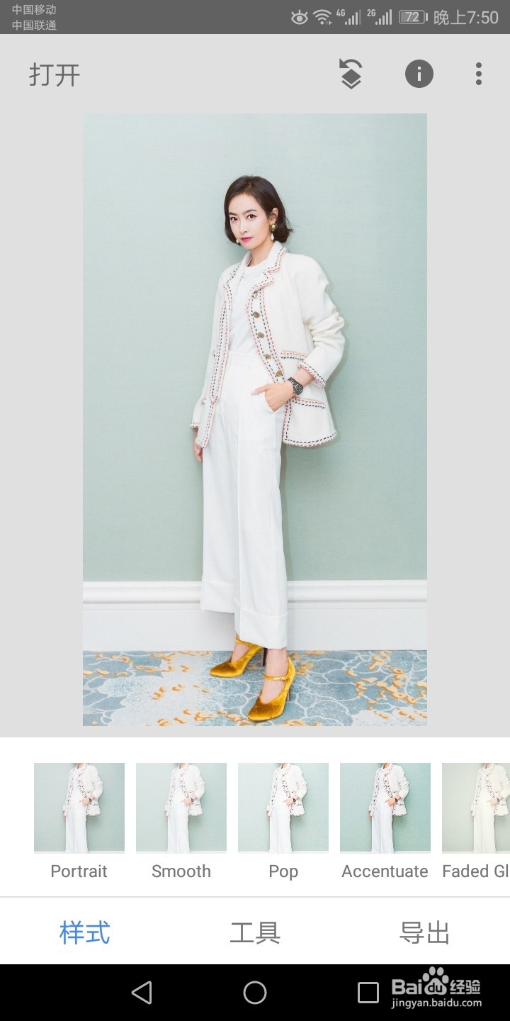 如何利用snapseed制作中色调人像效果