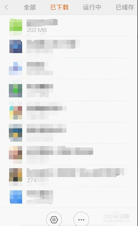 安卓手机卸载手机软件要如何操作