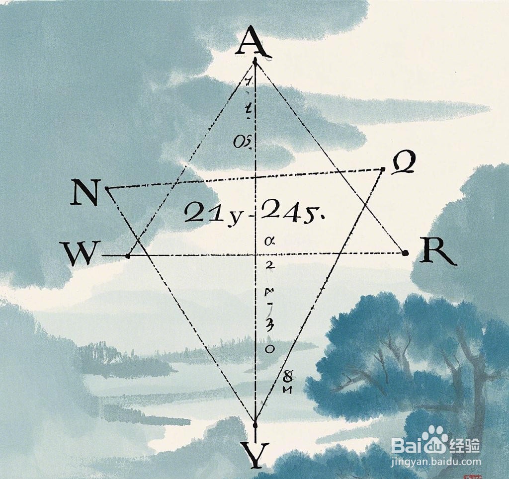 高三数学基础知识8道填空例题解析A3