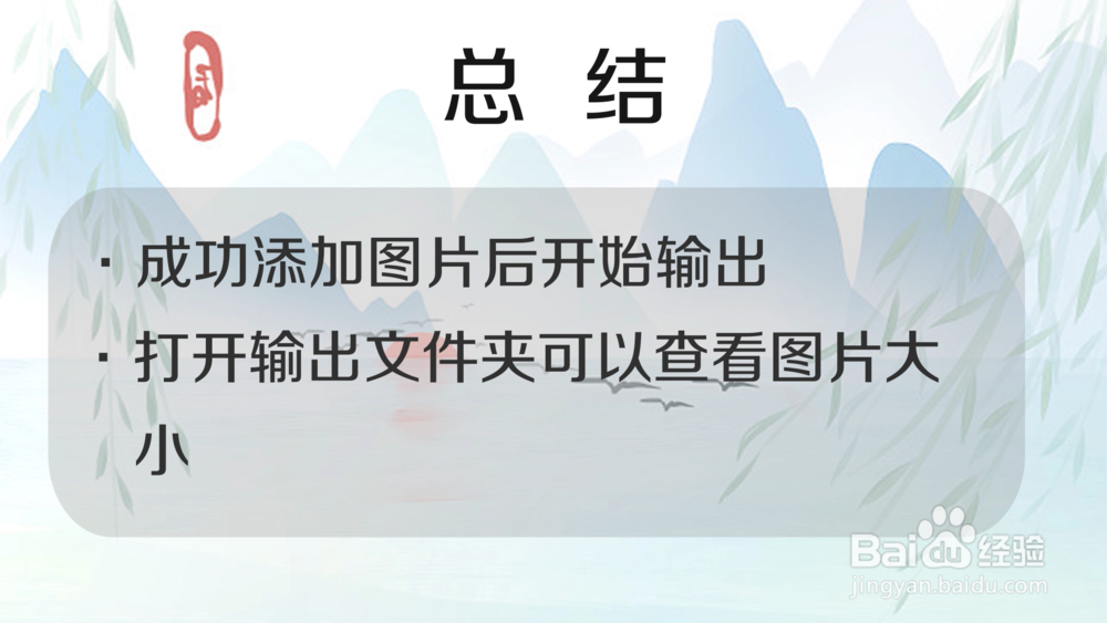 怎么调整照片大小