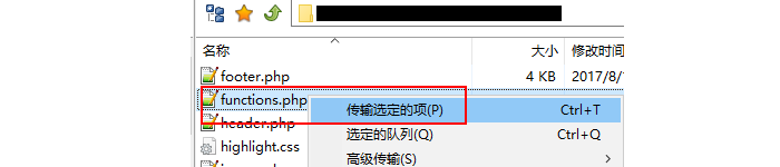 wordpress如何精简导航代码