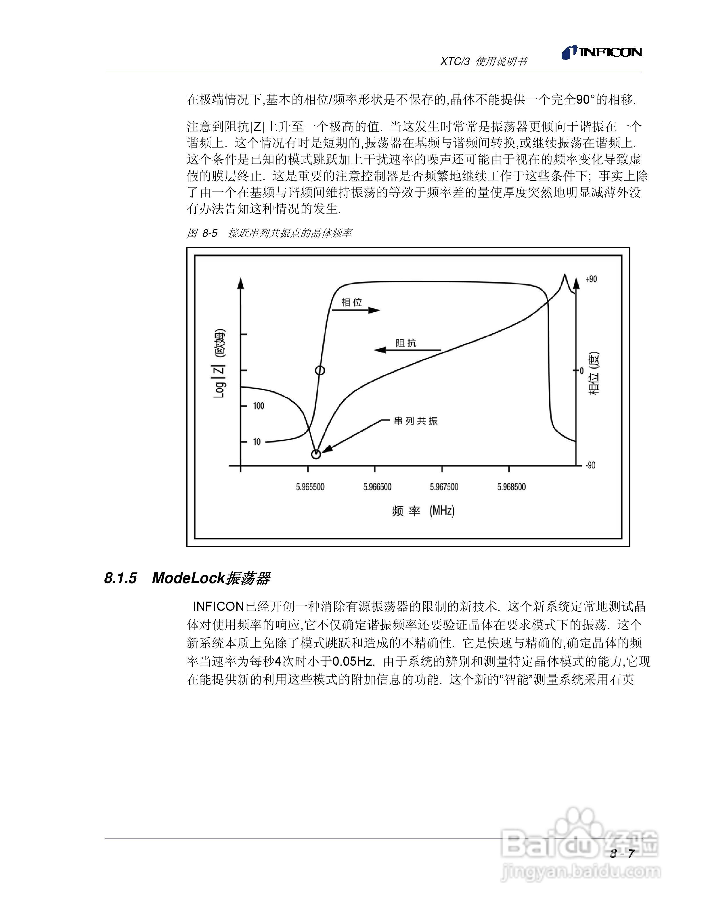 INFICON XTC/3薄膜镀层控制仪使用说明书:[21]