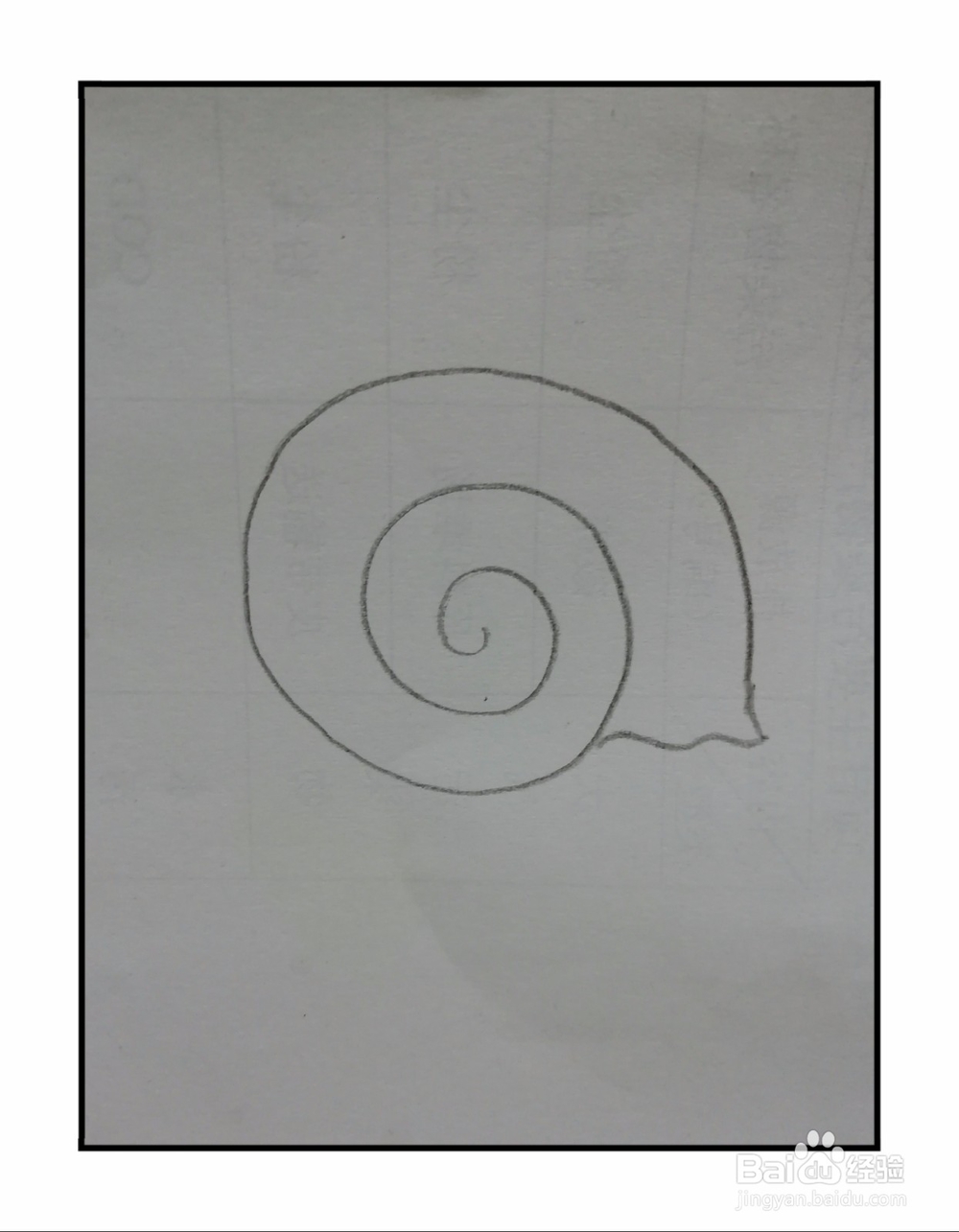 简笔画画小蜗牛