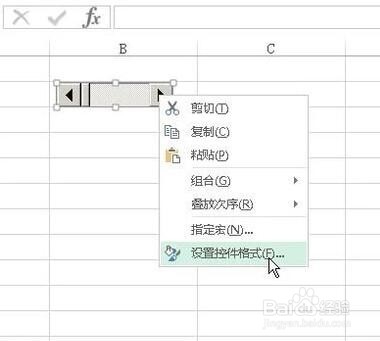 excel表格怎么添加滚动条