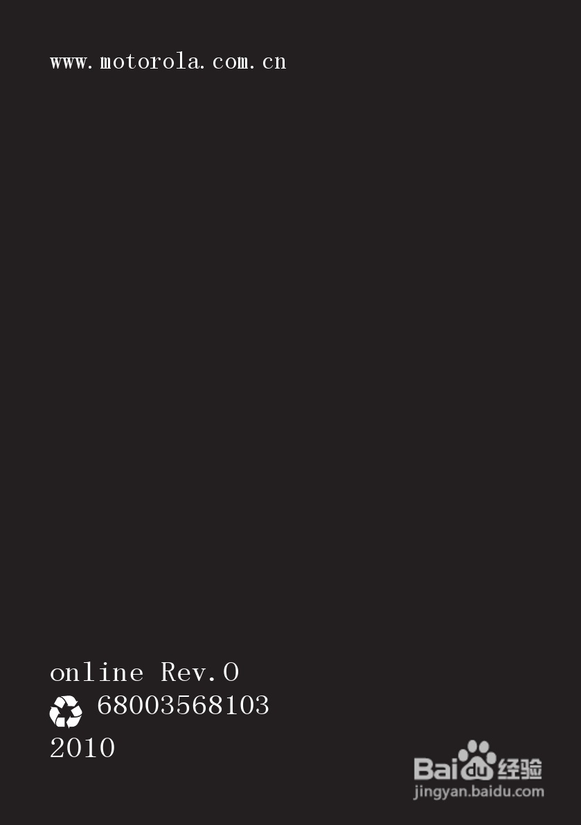 摩托罗拉ME722手机使用说明书:[11]