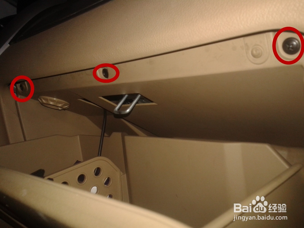 凯越开空调有异味怎么办