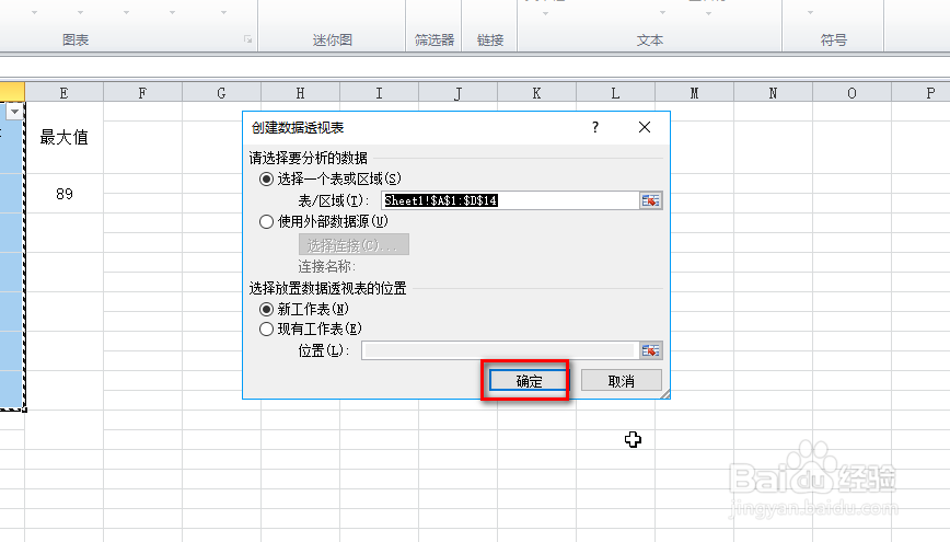 利用条件格式洞察数据变化趋势