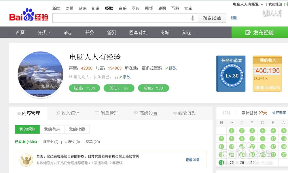 如何判断网站维护