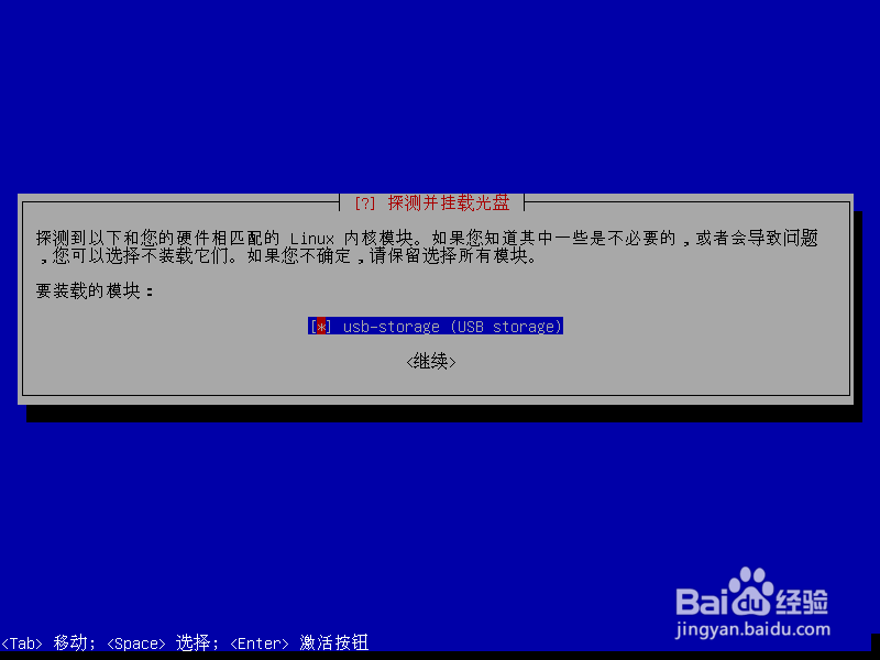在Windows XP下安装第二个操作系统Debian