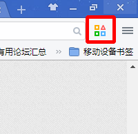 如何利用浏览器插件一键签到所有吧--含7级以下