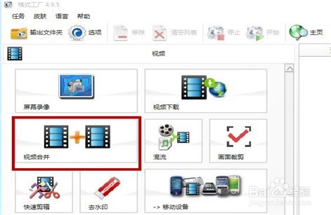 怎样分割剪切视频文件