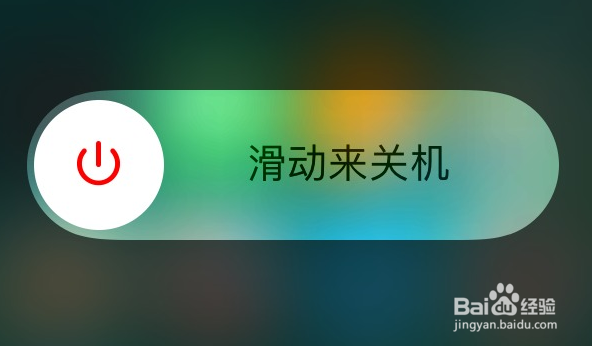 iphone7plus死机了怎么办