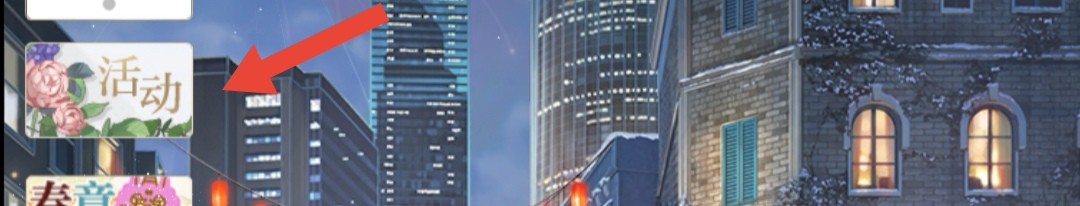 光与夜之恋每日签到的第几天可以领取羽毛笔