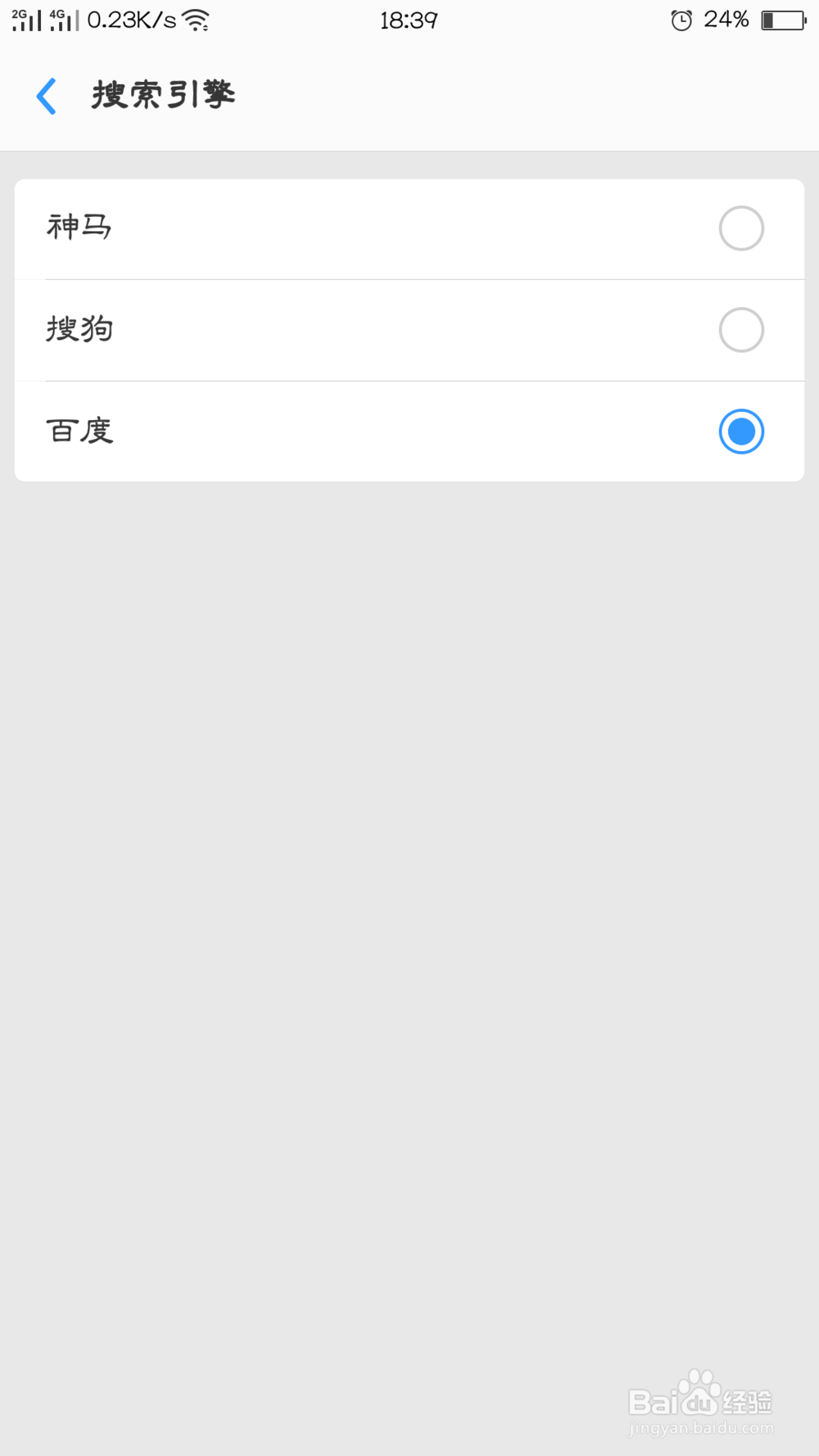 如何正确使用OPPO浏览器