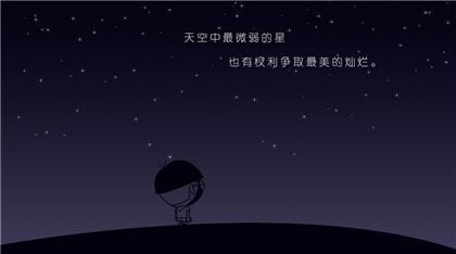 怎么摆脱拖延症?