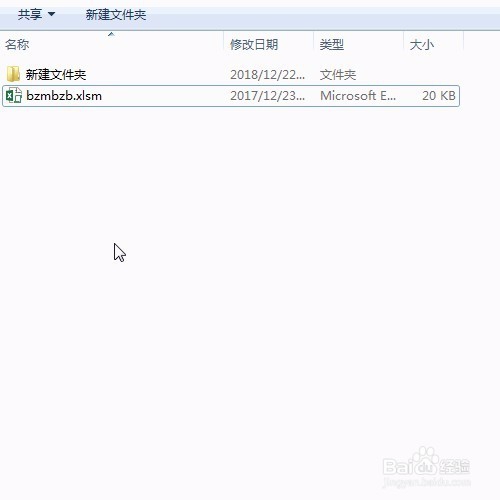 快捷键F2的那些操作