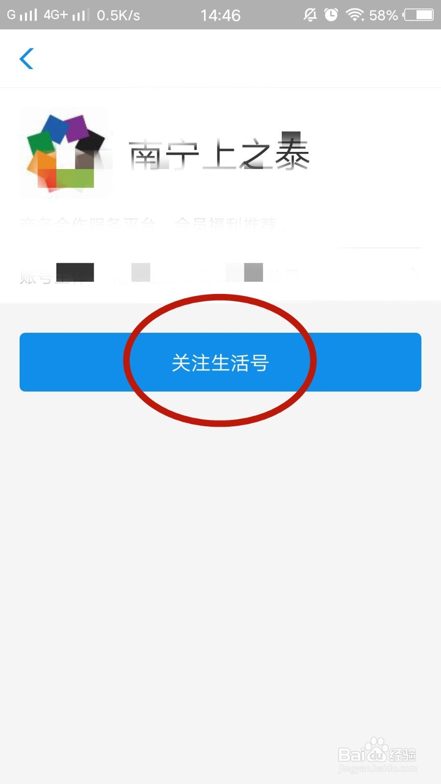 在手机支付宝申请中银神偷奶爸系列信用卡的方法