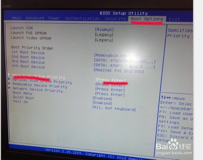电脑怎么设置光驱启动