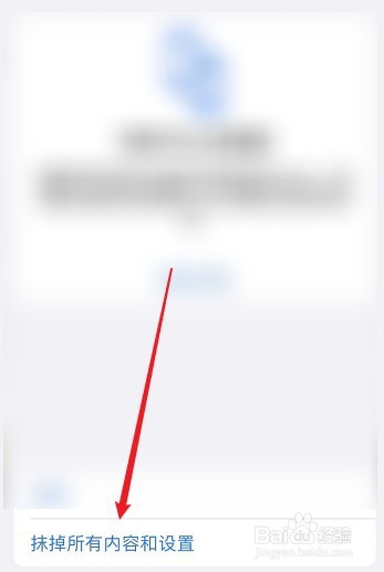 手机屏幕曝光怎么还原