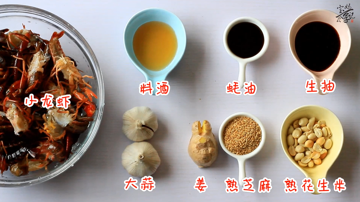 色香味俱佳的蒜蓉小龙虾，原来是这样做的啊！