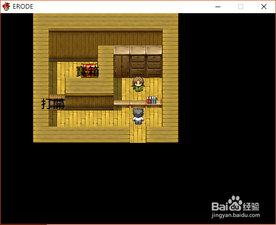 ERODE -滅ぶ国と吸血鬼-攻略第三篇