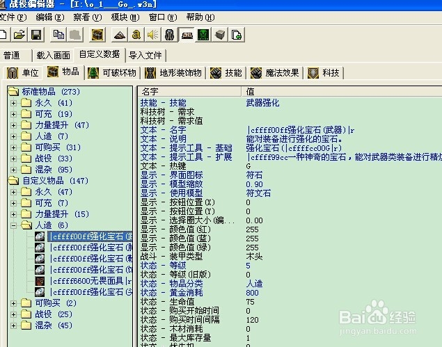 一个优秀的魔兽战役应该有哪些要素！