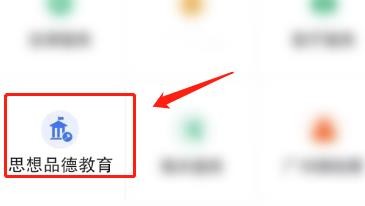 大学生如何践行道德修养