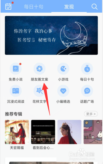 句子控怎么复制生日文案