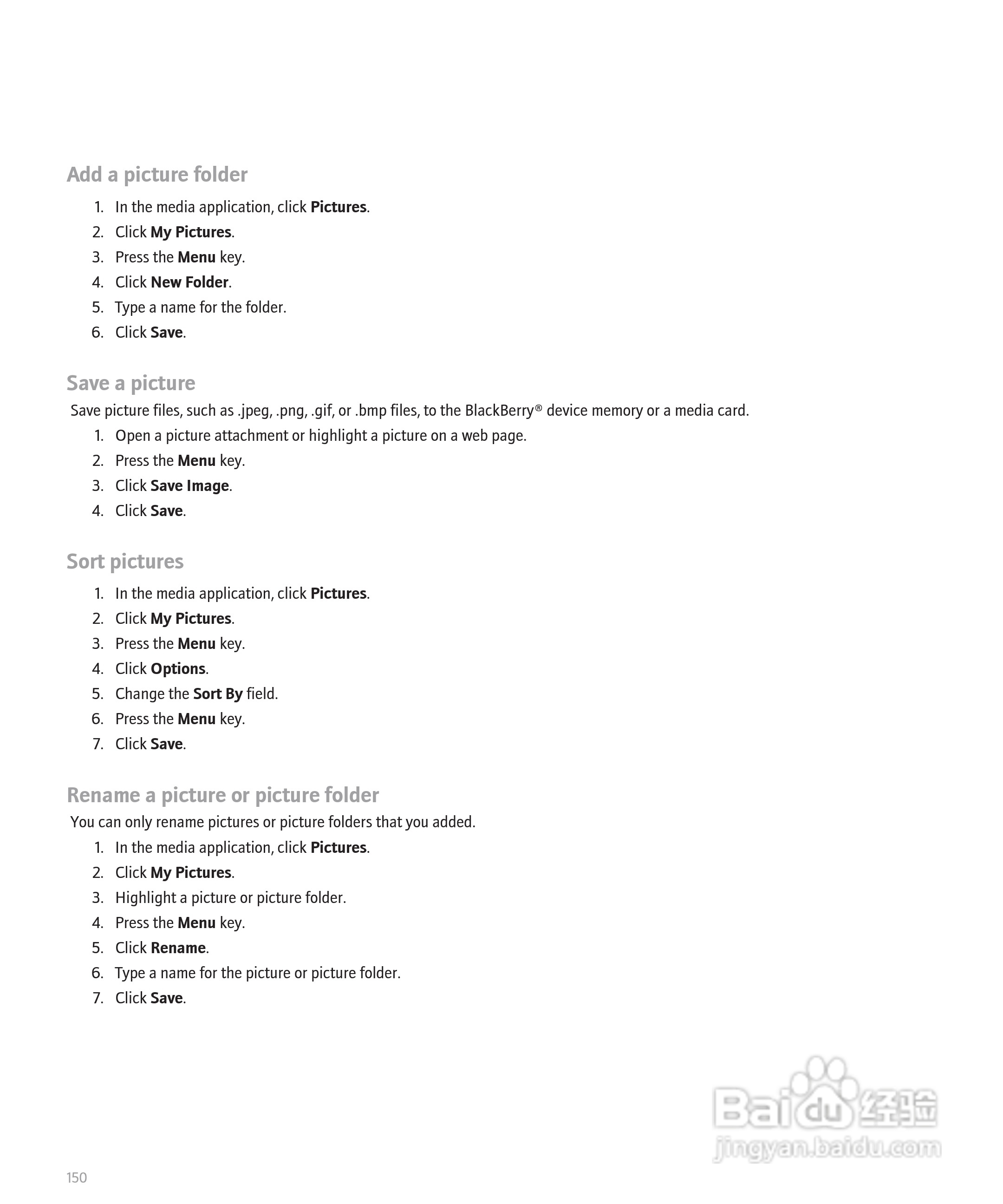 黑莓手机Curve 8300型使用说明书:[16]