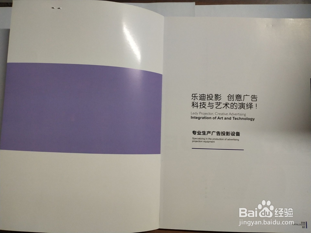 产品画册设计哪家好