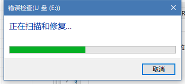 U盘打开无内容却有已用空间怎么办