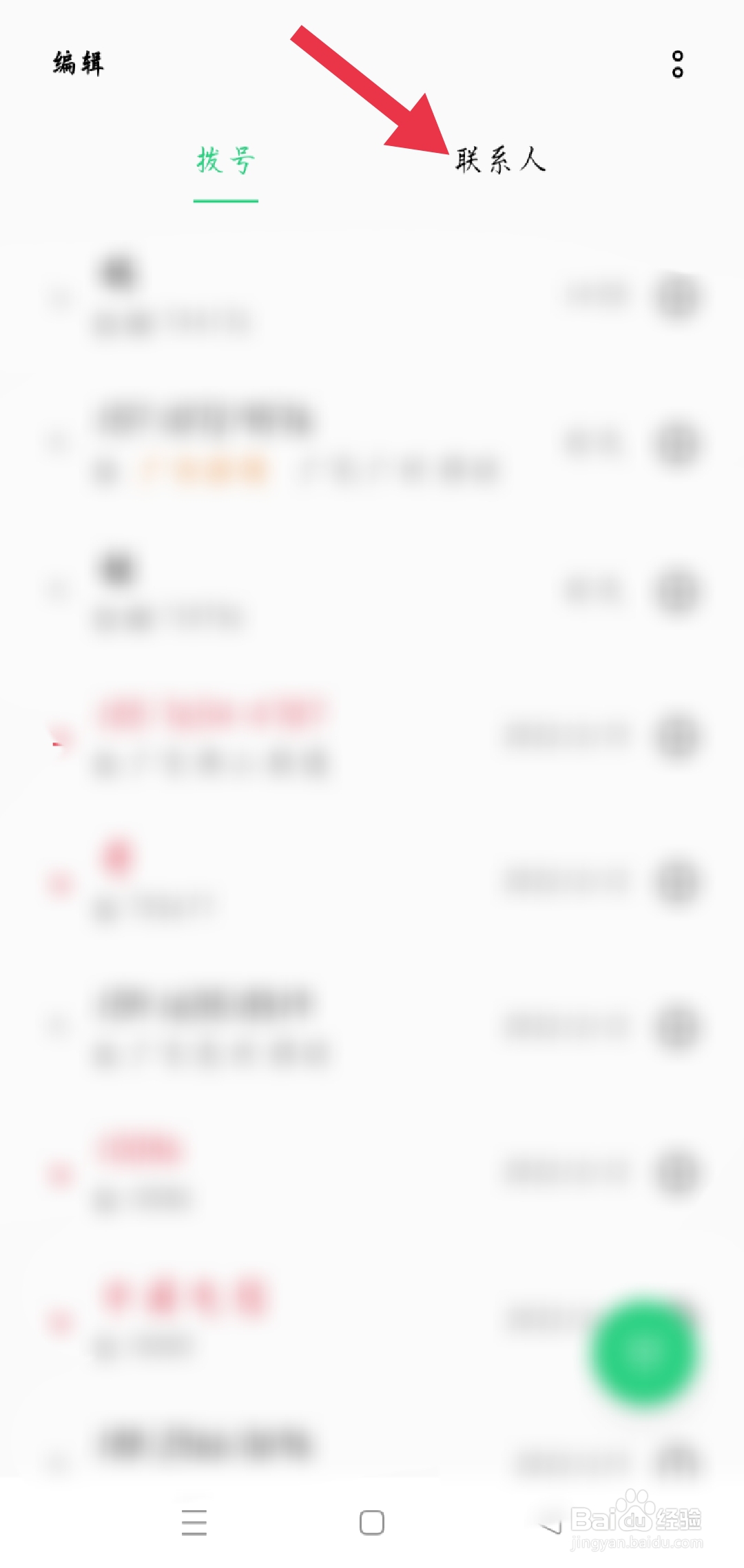 不知道自己手机号码怎么找