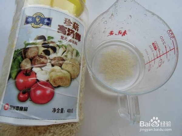 蒸肉卷的具体做法