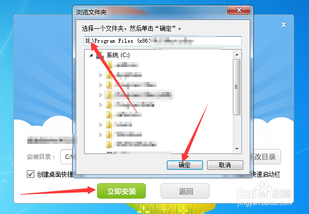 WiFi万能钥匙电脑版怎么下载安装使用