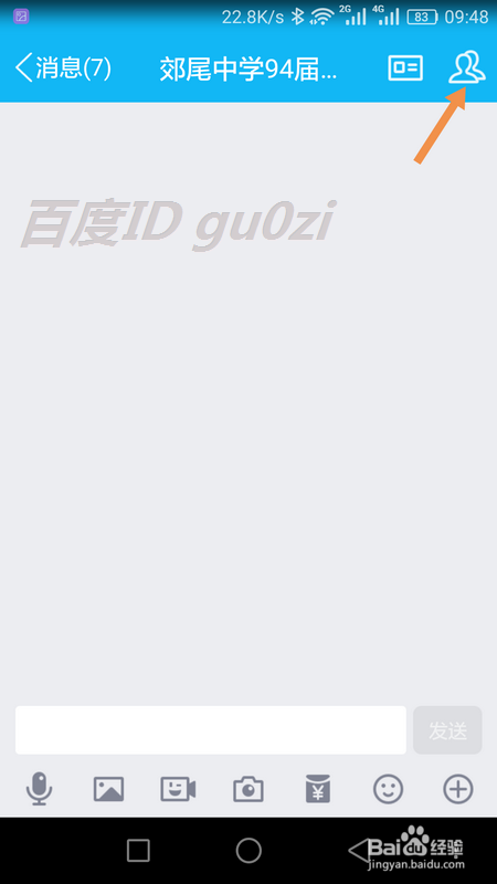 #过年#过年怎么用华为手机红包助手抢红包