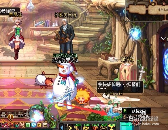 DNF地下城童话妖精养成玩法小攻略