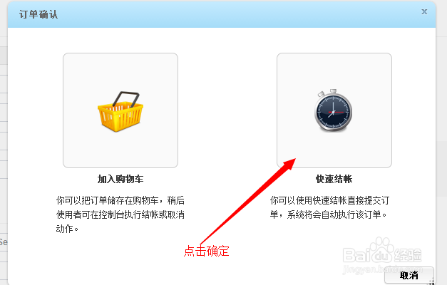 如何开通臻云技术Windows版云主机?