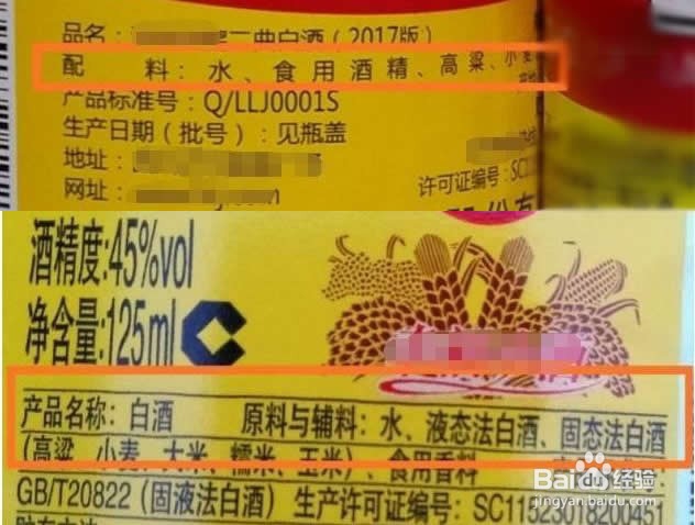如何选择自己能喝的酒