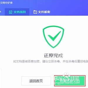 电脑垃圾箱的东西删了怎么恢复