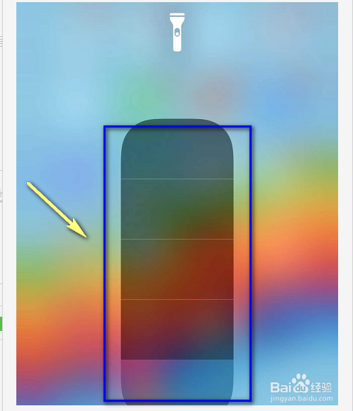 iPhone手电筒亮度怎么调节
