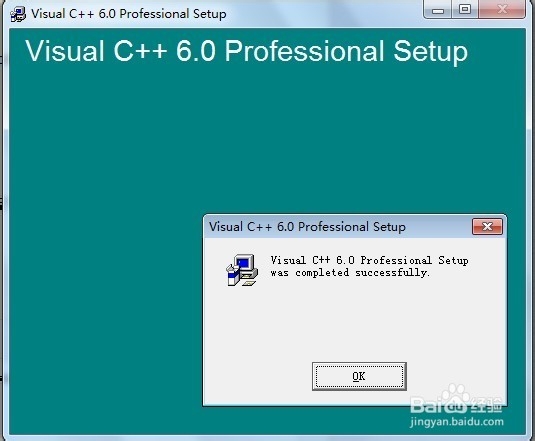 win7如何安装vc6.0