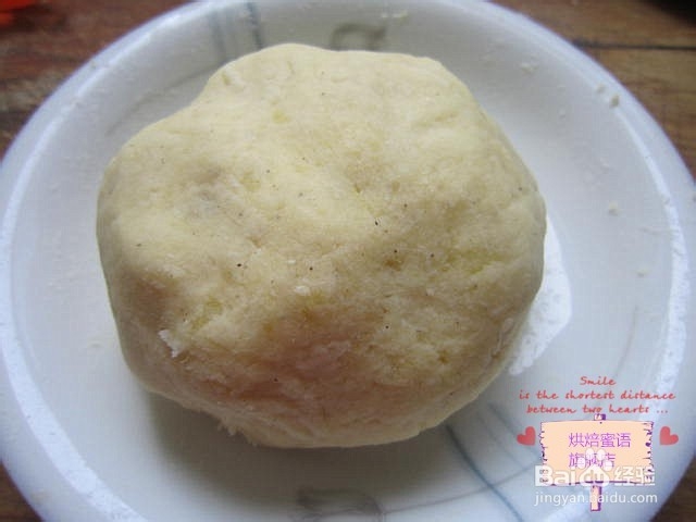 老少皆宜的笑脸土豆饼