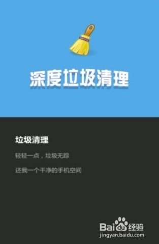 怎样保持手机的运行速度快?