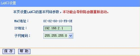 HyFi产品如何与其他路由产品级联使用？