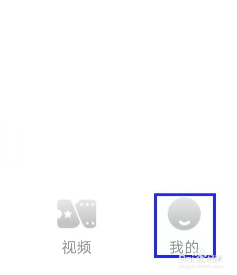 蜜语直播的服务协议如何查找