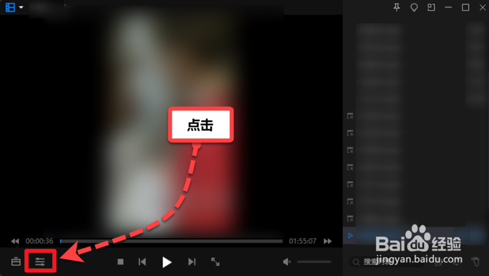 暴风影音3d怎么看