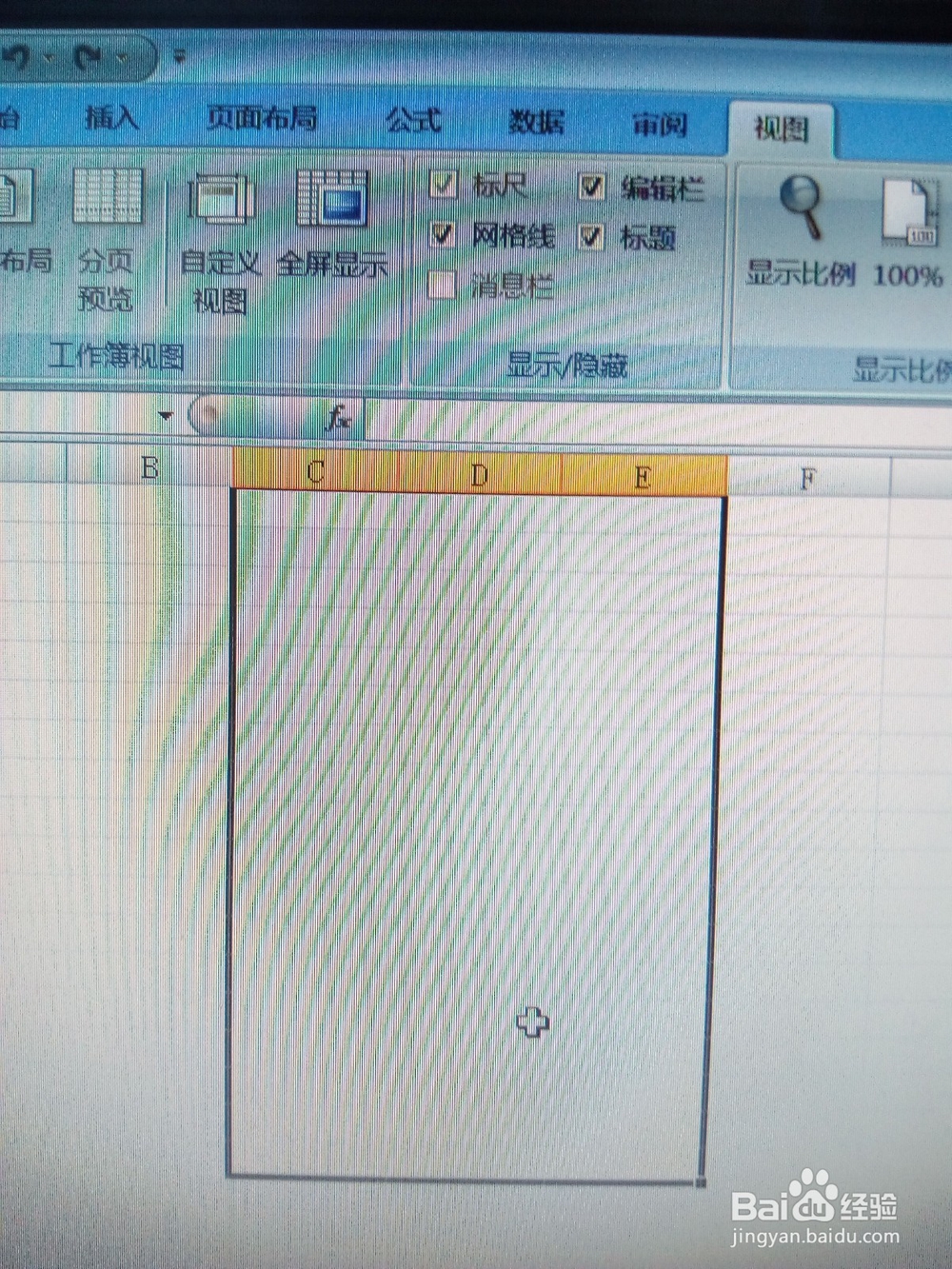 Excel如何设置下拉项