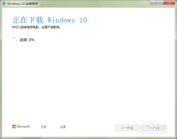 windows1903怎么下载