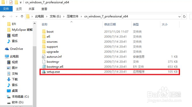win10怎么再装个win7系统