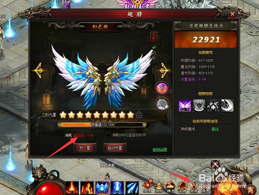 5858wan双端页游报错主公H5游戏玩法攻略